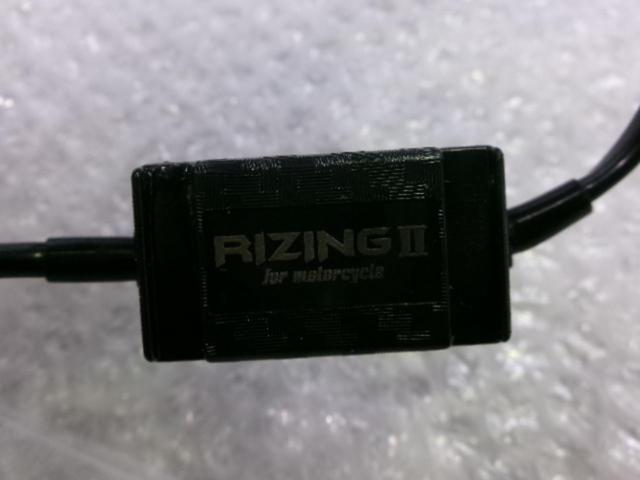 SPHERE LIGHT RIZINGⅡ