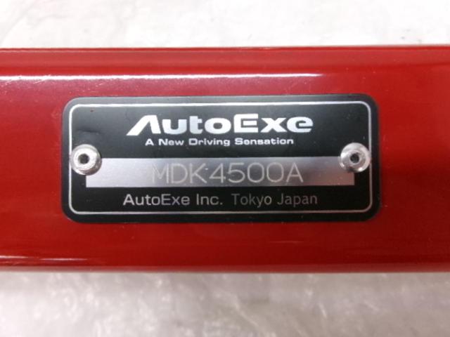 AUTOEXE フロアクロスバー