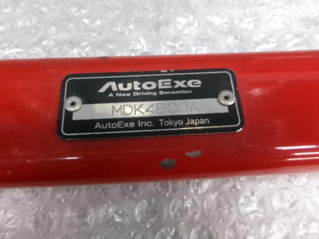 AUTOEXE フロント ロアアームバー