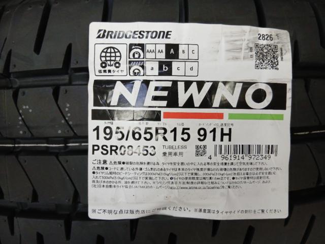 BRIDGESTONE NEWNO