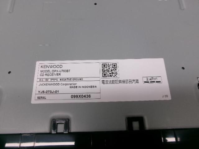 KENWOOD DPX-U760BT