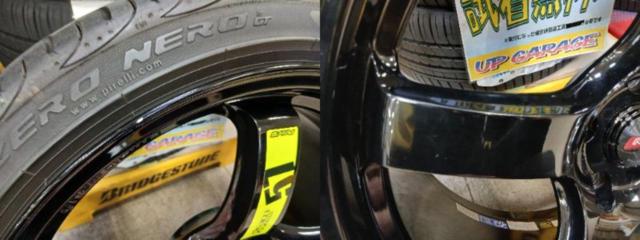 RAYS
GRAM
LIGHTS
57 CR
+
PIRELLI
P
ZERO
NERO
GT