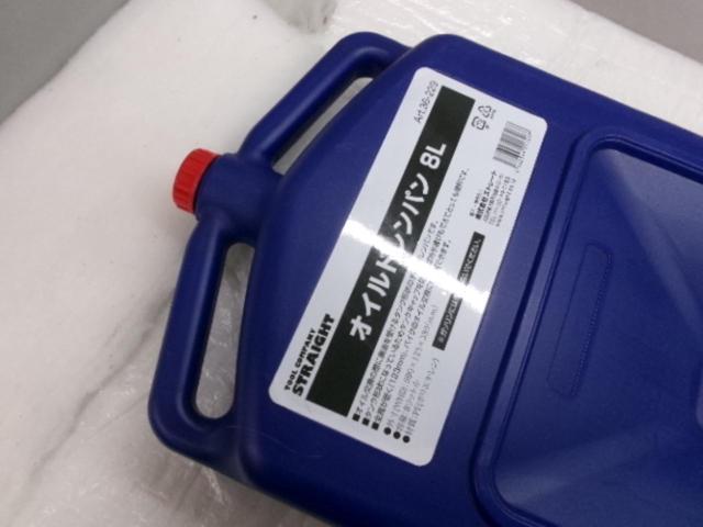STRAIGHT オイルドレンパン 8L