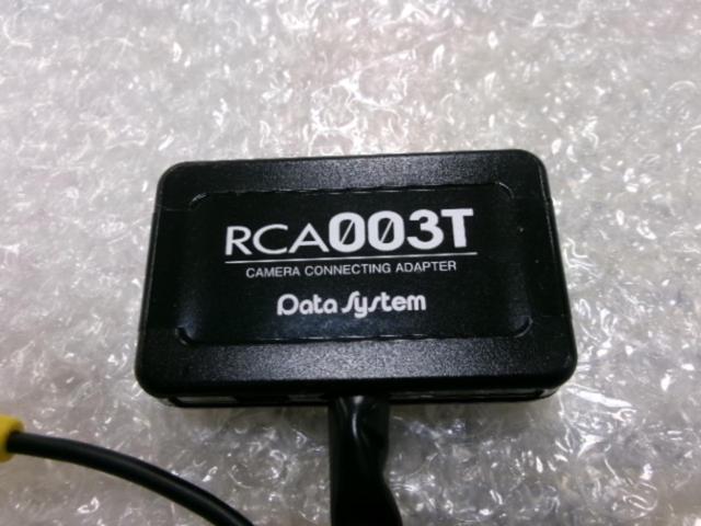 DataSystem リアカメラ接続アダプター RCA003T