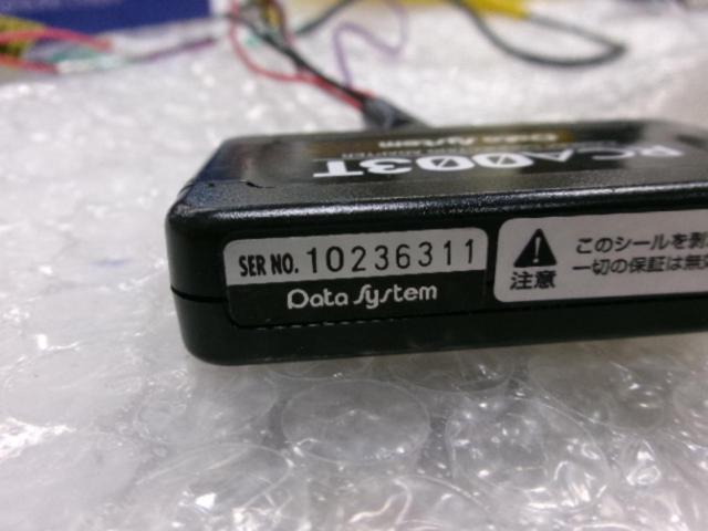 DataSystem リアカメラ接続アダプター RCA003T