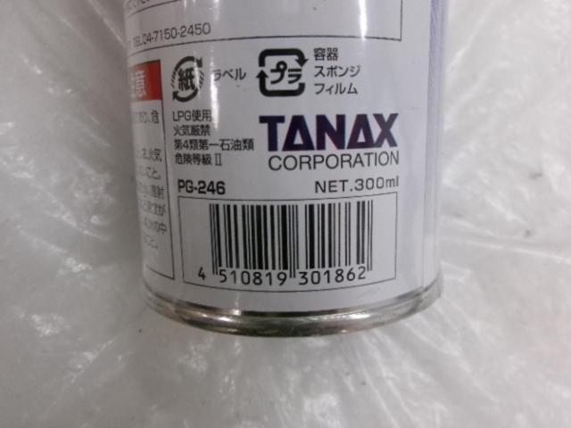 TANAX 耐熱ワックスL