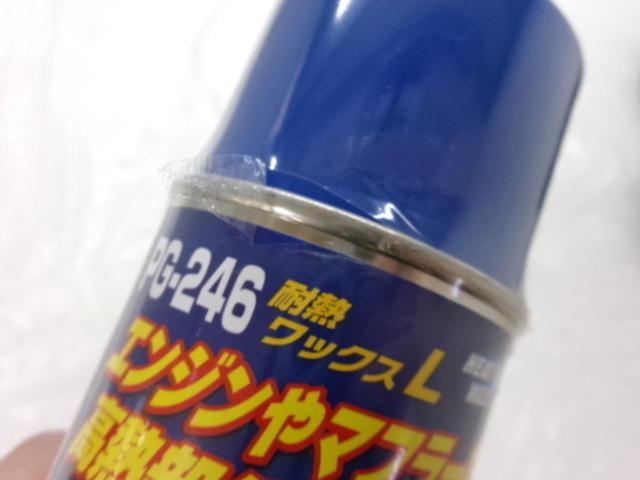 TANAX 耐熱ワックスL