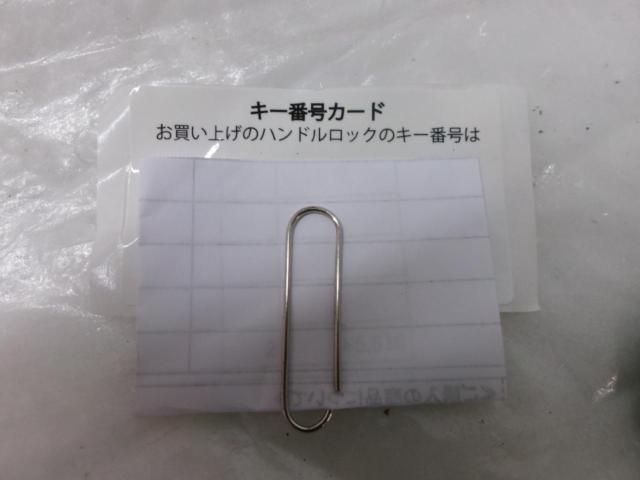 トヨタ純正オプション ハンドルロック