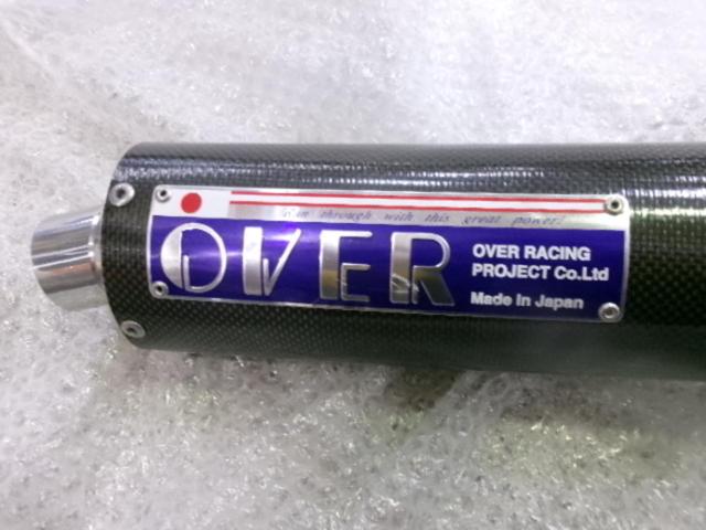 OVER RACING ステンオーバルマフラー