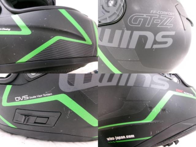 WINS FF-CONFORT GT-Z