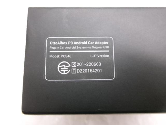 【純正CarPlayをアンドロイドに!!】Ottocast  OttoAibox P3