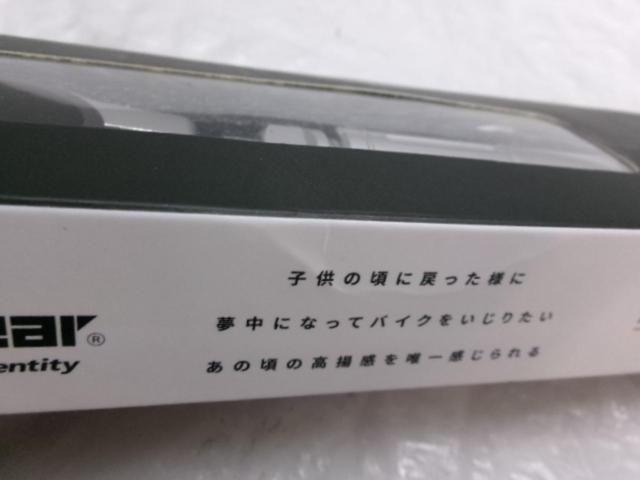 Kaedear アジャストセンターブレース