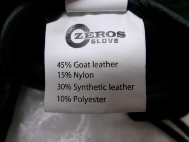 レッドバロン ZEROS ゼロスグラブ2
