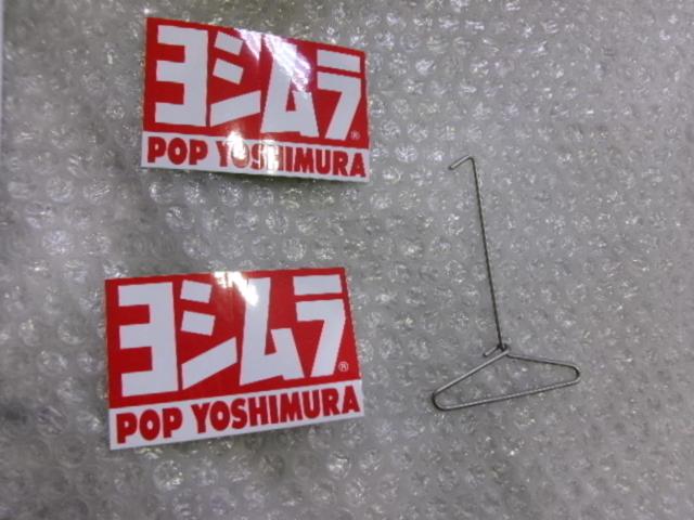 YOSHIMURA R-77S サイクロン スリップオン