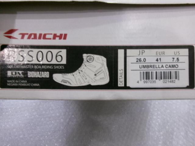 RS Taichi×BIOHAZRD ドライマスター BOA ライディングシューズ