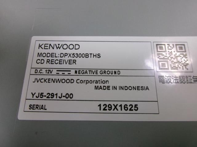 200mm wide Suzuki genuine option
Made KENWOOD
DPX5300BTHS