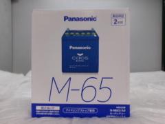 Panasonic CAOS M-65/A4