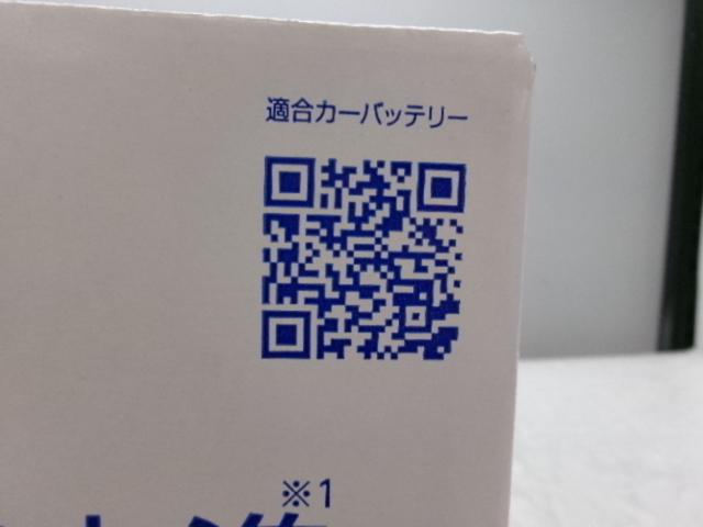 Panasonic CAOS M-65/A4