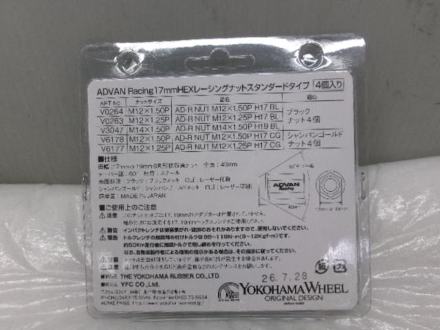 YOKOHAMA ADVAN Racing レーシングナット