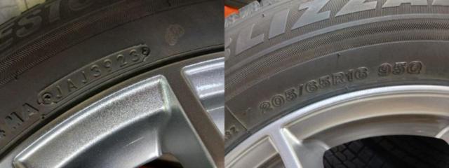 A-TECH SCHNEIDER RS-5 +BRIDGESTONE BIZZAK VRX3