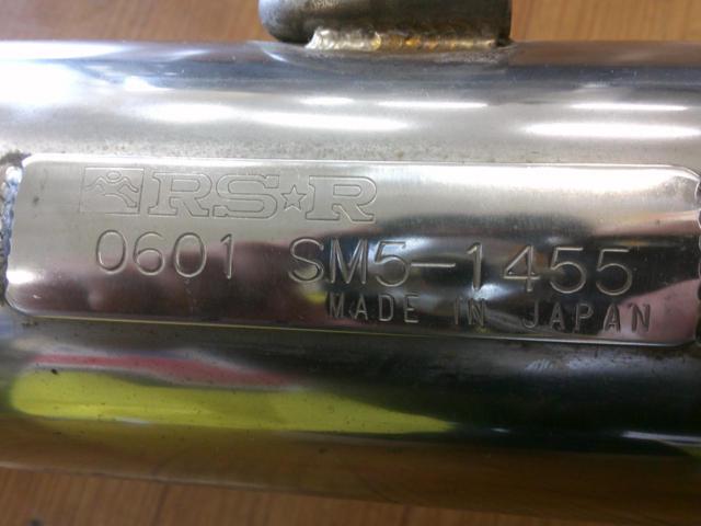 RS-R EXMAG  ラクティス