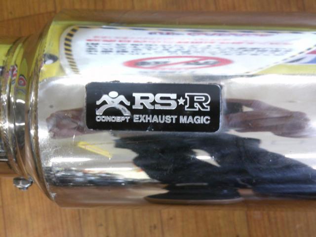 RS-R EXMAG  ラクティス