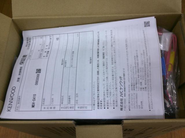 ★未使用アンテナ付き★ KENWOOD MDV-D410