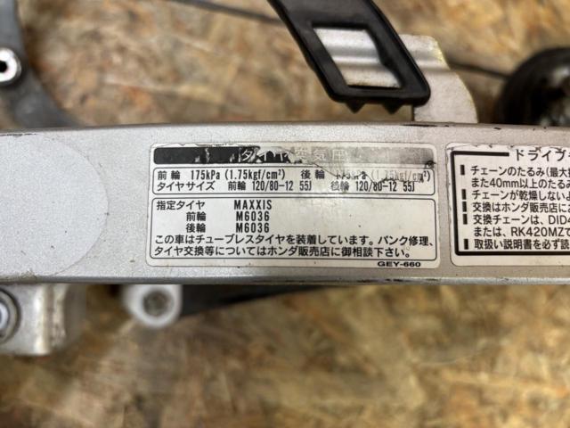 HONDAリア周りセット【エイプ50】