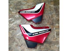 HONDA CB400SF/NC39.NC42 純正サイドカバー