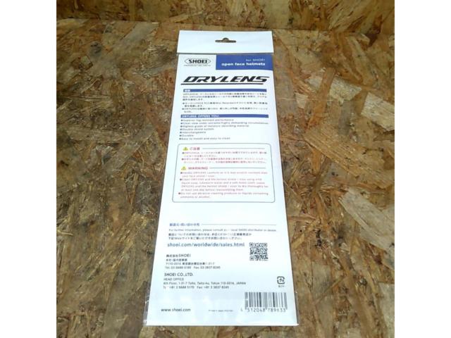 SHOEI DRYLENS105