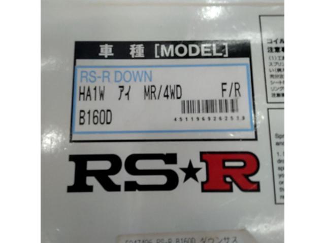RS-R DOWN【三菱 アイ/HA1W MR/4WD共通】