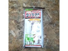 MIRAREED タイヤカバーL