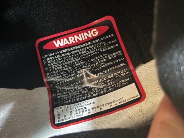 ISHINO
ISN-205
One-size-fits-all