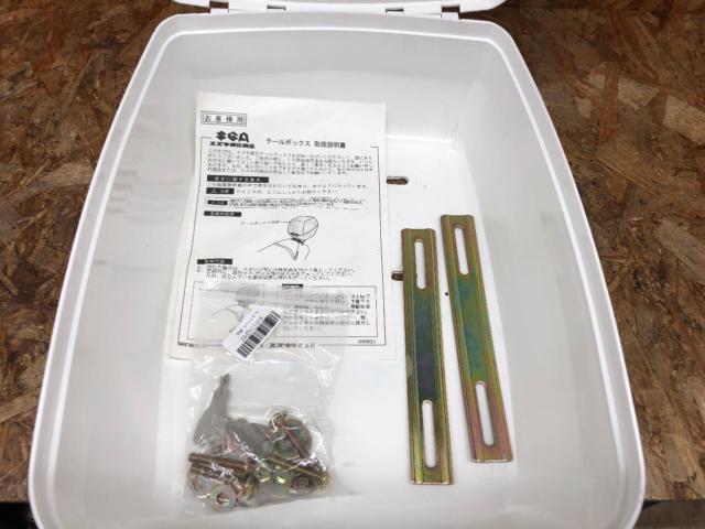 Genuine Suzuki rear box (tail box)