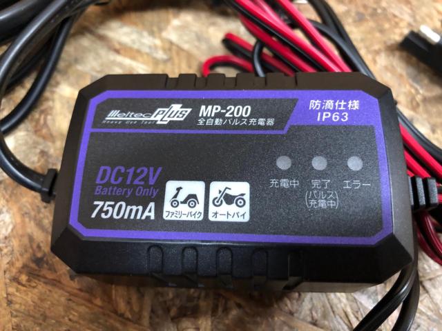 MeltecPlus
MP-200 Fully Automatic Pulse Charger