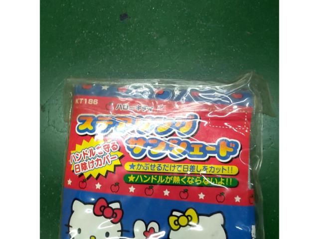 SEIWA ハローキティステアリングサンシェード