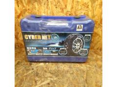 KEIKA CYBER NET TWIN LOCKⅡ CT15