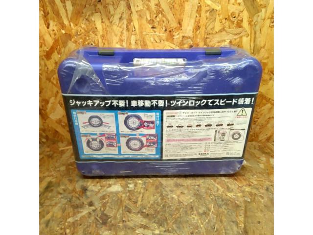 KEIKA CYBER NET TWIN LOCKⅡ CT15