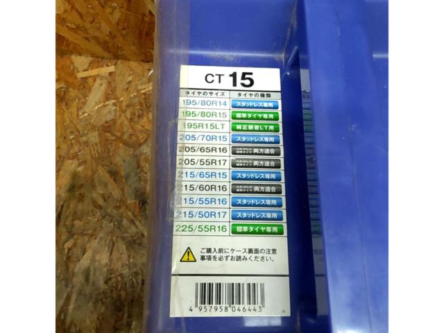 KEIKA CYBER NET TWIN LOCKⅡ CT15