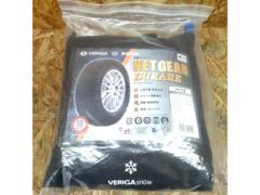 KEIKA NETGEAR DURARE 布製チェーン(DN14)