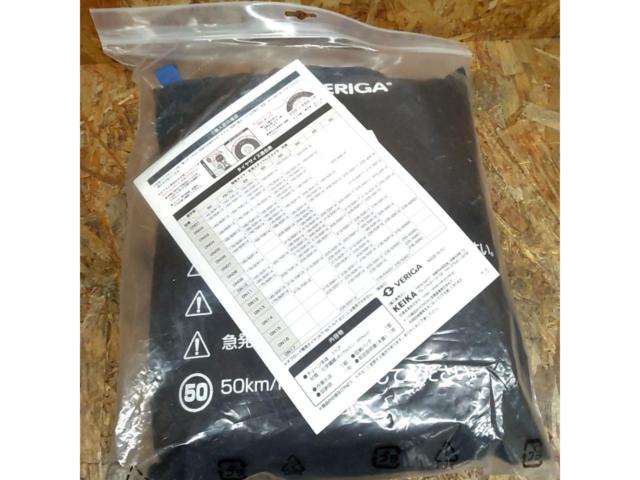 KEIKA NETGEAR DURARE 布製チェーン(DN14)