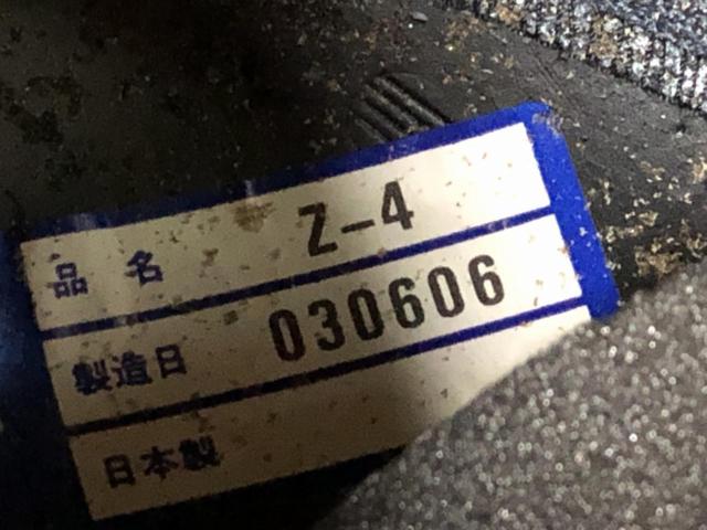SHOEI Z-4