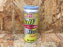 ZAC JAPAN R-134a 蛍光剤入りPOE専用オイル(ハイブリッド車専用)