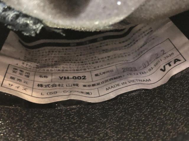 株式会社 山城 YH-002 サイズ:L