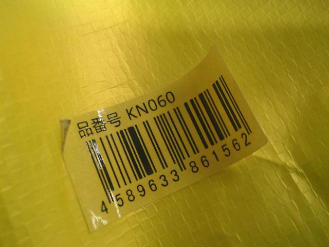 SEIKOH 鉄タイヤチェーン KNO60