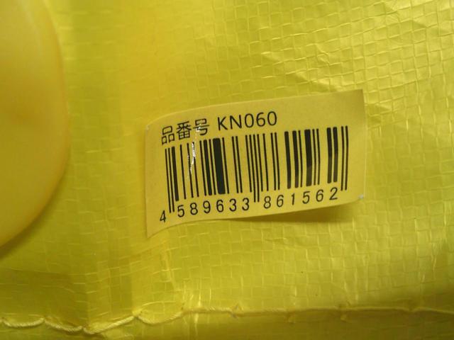 SEIKOH 鉄タイヤチェーン KNO60