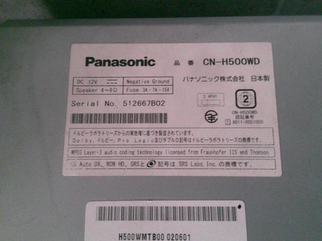 【Panasonic】 CN-H500WD