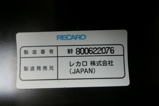 【RECARO】SR-11 HK100 SI/BK