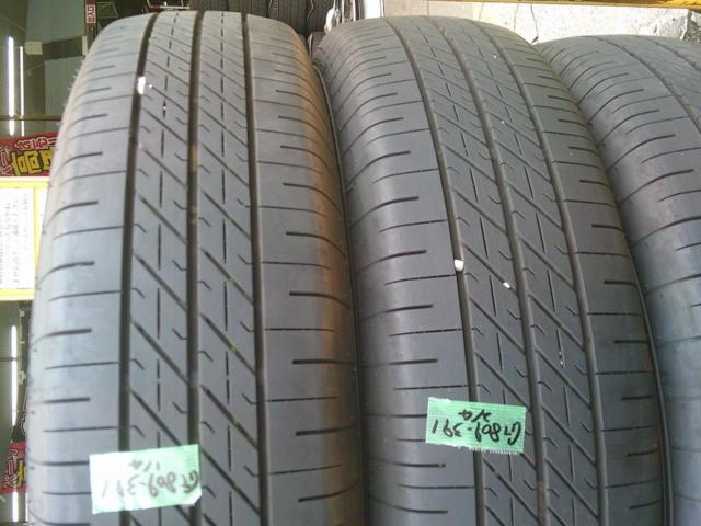 DUNLOP GRAND TREK H/T 31 195/80R15 4本セット