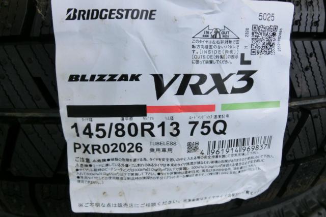 KYOHO (Kyoho)
SMACK (Smack)
8-spoke
+
BRIDGESTONE (Bridgestone)
BLIZZAK
VRX3